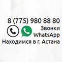 Сделать заказ в интернет магазине национальных ювелирных изделий Бахтияра Артыкбаева